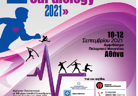 sports cardiology