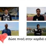 Ζωή Χωρίς Κάπνισμα