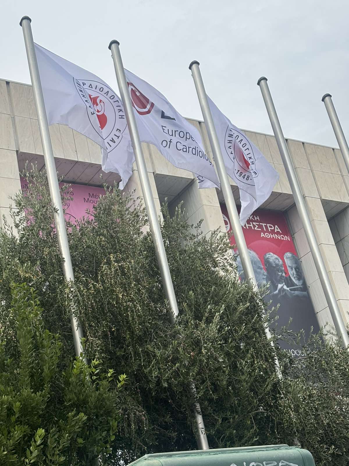 εικόνα_Viber_2025-10-30_12-14-58-203