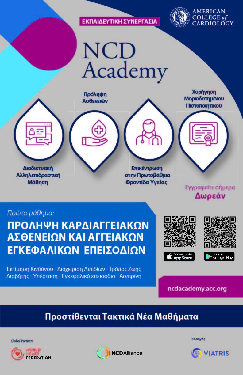 Poster_1_elGR Poster_1_elGR