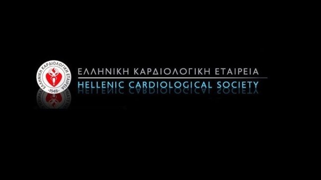 Παγκόσμια ημέρα κατά του καπνίσματος-Βράβευση μαθητών από Ελληνική Καρδιολογική Εταιρεία